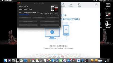 Lpro bypass new video