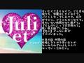 Julietの【ナツラブ】を歌ってみた。by儚