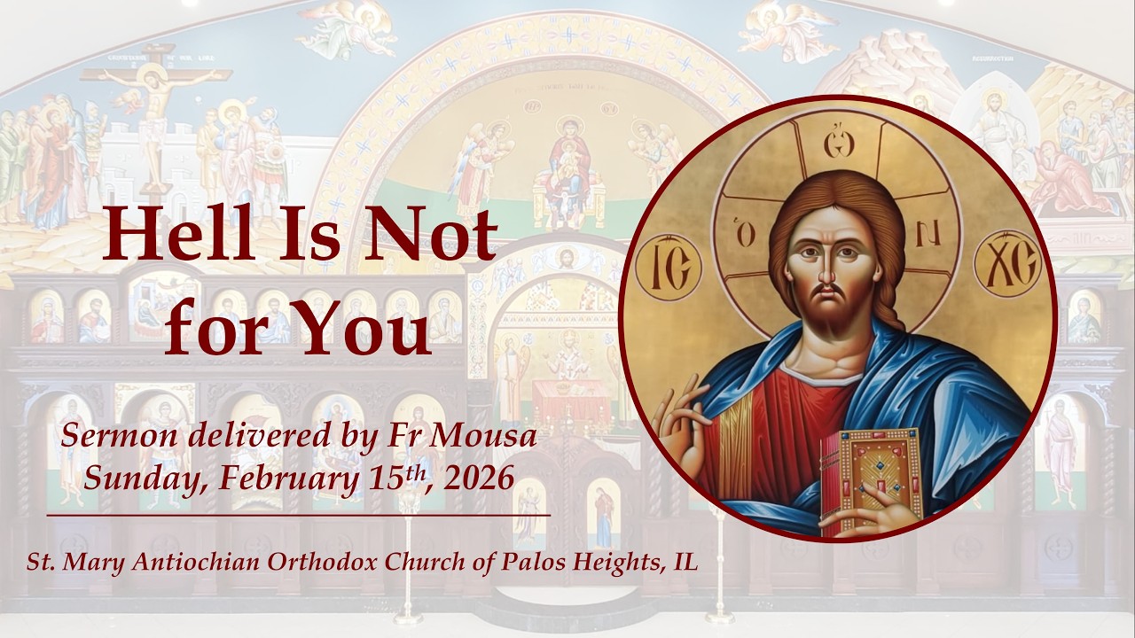 Ад не для тебя