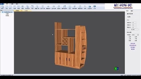 Phần mềm cắt gỗ công nghiệp nào tốt Yunxi- ABF hay Baicic, phần mềm cắt gỗ công nghiệp nào tốt nhất