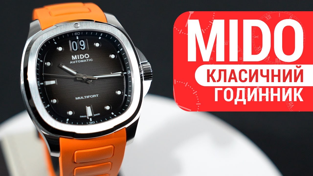 マレ様　M(フル)(デュ) Часы Mido Multifort TV Big Date M049.526.17.081.00 купить в