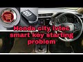 Honda City ivtec smart key Engine Starting Problems faulty interior antenna