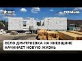 Возвращаться было некуда! Уничтоженная армией РФ Киевская область ОЖИВАЕТ