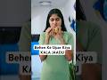 Behen Pe Kiya Kaala Jaadu Bhoot Ne Help Horror Stories Part 43 Anaysa Shorts Behen Pe Kiya Kaala Jaadu Bhoot Ne Help Horror Stories Part 43 Anaysa Shorts