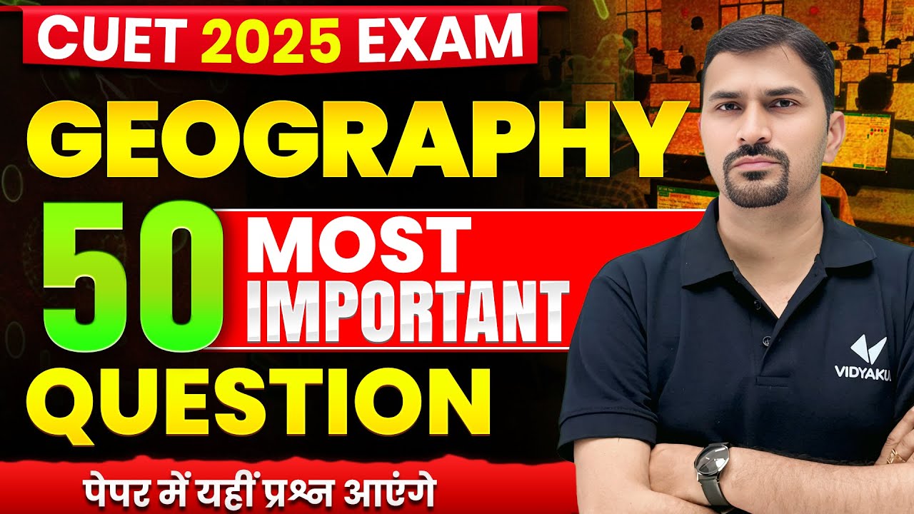 India Geography Complete MCQ | 50 Most Important Questions For CUET ...