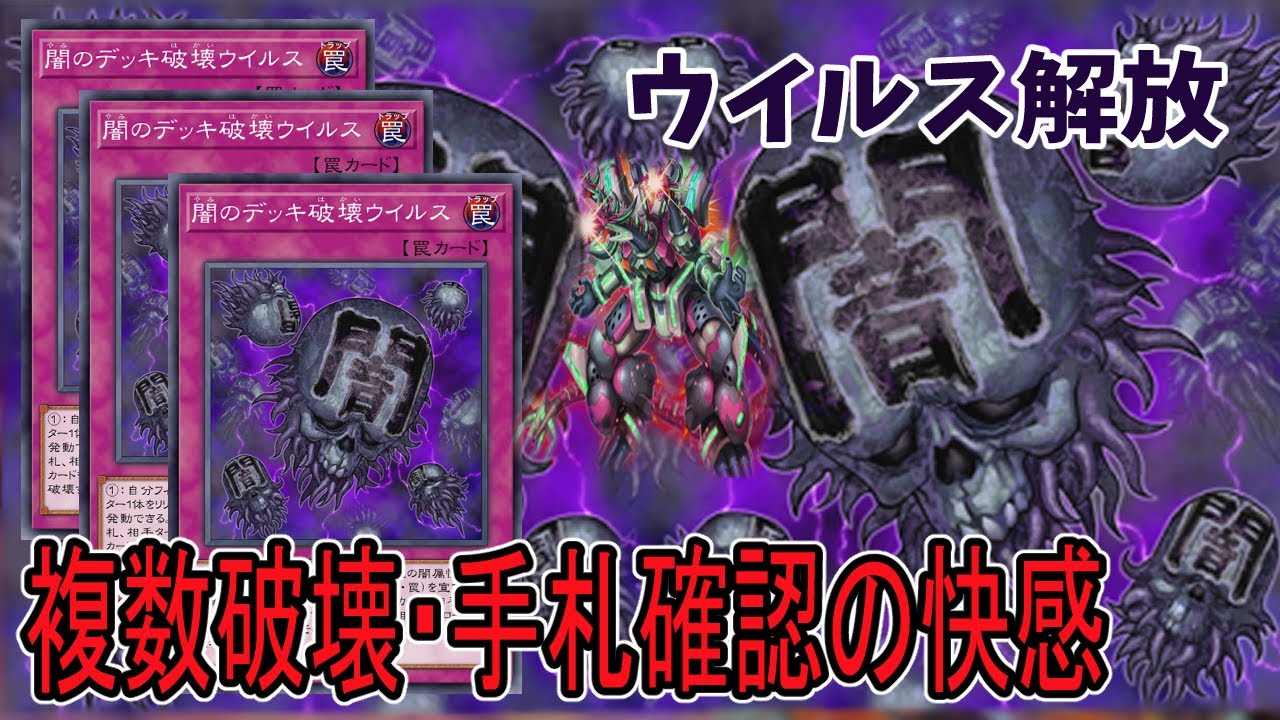 魔法カードを封じればヴァレルエンド止まらないのでは？【遊戯王