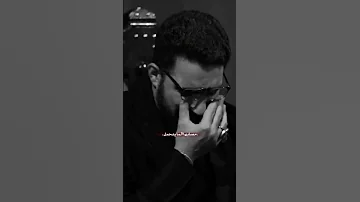 غريبة هالحكاية سيد سلام الحسيني 
