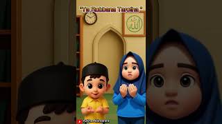 Lagu islami anak TK PAUD - Ya Robbana Tarofna #doa #sholawat #animasi #kayarayadengansholawatjibril