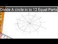 How to divide a circle in to 12 equal parts ?