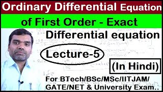 Ordinary differential equation of first order - Exact differential equation in hindi