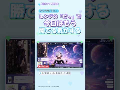 レンジの「ピッ」で、今日はもう勝てる #Shorts