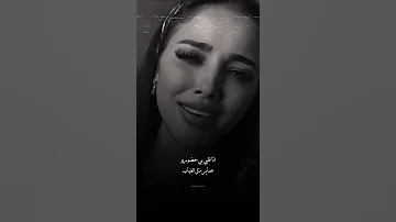 ياحبيبي قلبي مات جورج الراسي 
