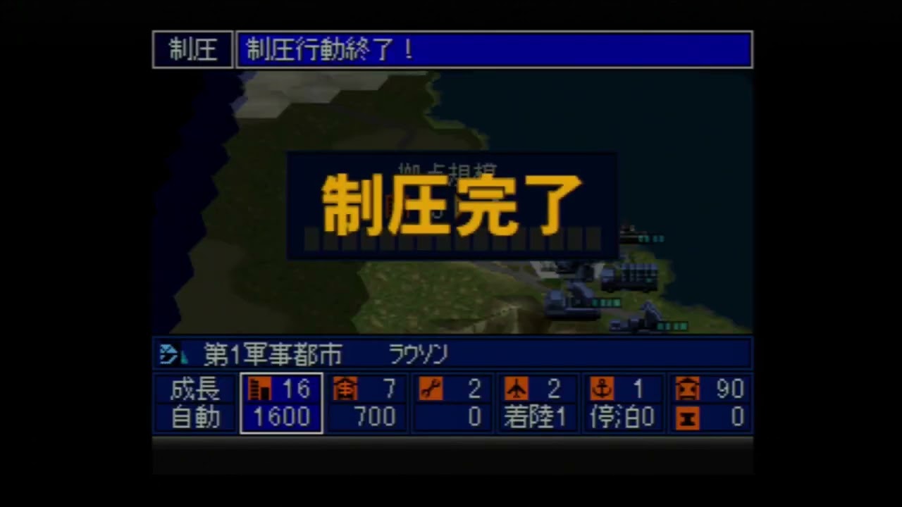 グローバルフォース新・戦闘国家 新・戦闘国家 グローバルフォース 