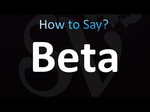 How to Pronounce