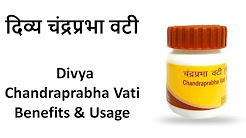 Chandraprabha Vati Benefits & Usage | Product Information | दिव्य चंद्रप्रभा वटी