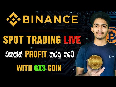 Binance spot trading මුලසිට සරලව ඉගනගන්න | Live trading GXS