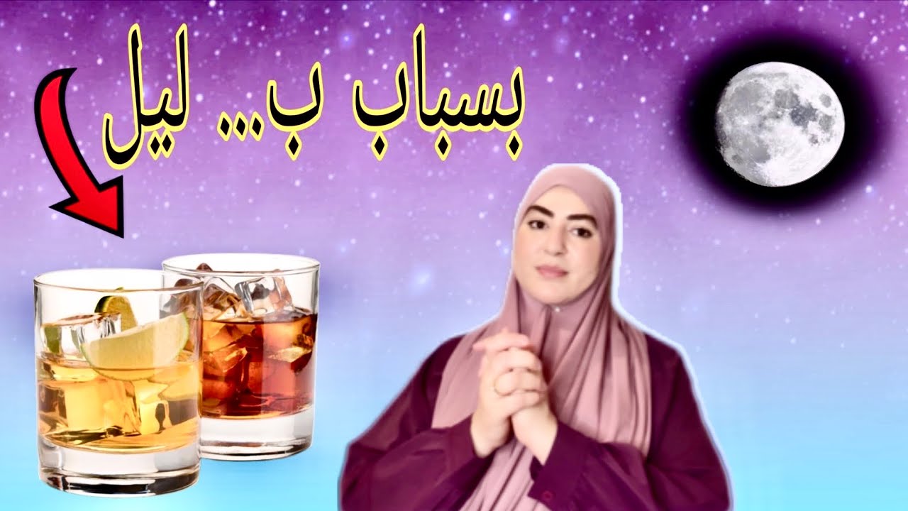 هذا درس للذين يمشون طريق الحرام🚨على سلامتك الحمد لله على لطف الله🥹