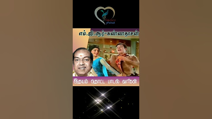 |காதலென்னும்  நாடகத்தில் கல்யாணம் சுபமா?தொடருமா?|MGR|TMS|Kannadaasan|📀TimelessRasigarkal📀