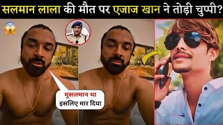 Ajaz Khan Shocking Reaction On Salman Lala Indore After Death? Salman Lala Indore Last Video