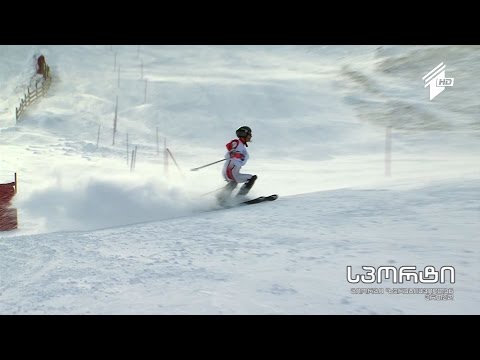 ნისლში დაკარგულები - საქართველოს თასის ბოლო ეტაპი გუდაურში - ლადო  წულუკიძის სიუჟეტი