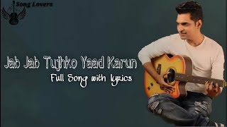 Jab Jab Tujhko Yaad Karun (Lyrics) - Altaaf Sayyed | Atiya Sayyed | Manny