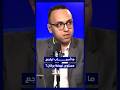 بعد الهزيمة التي تعرض لها أمام الكوكب المراكشي ما سبب تراجع مستوى فريق نهضة بركان