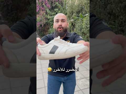 حرامي البوات لا تنسى المتابعة عامر جفال ترند اكسبلور ريلز كوميديا باسم جفال