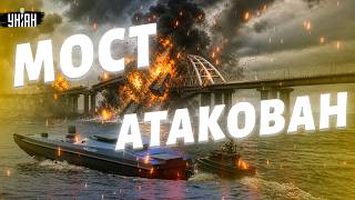 Взрывная ночь в Крыму! Последствия атаки на Керченский мост — это надо видеть