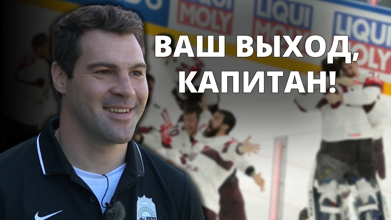 Каспар Даугавиньш о своих родителях, мучениях с ухом, почему он ...
