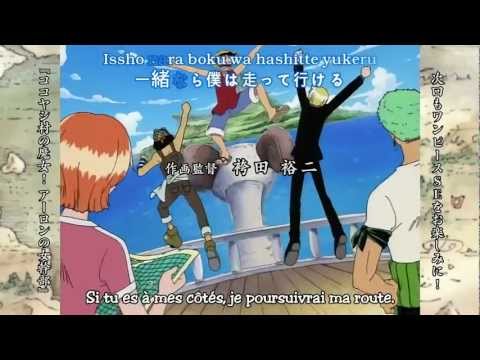 (+) [KoF] One Piece - Ending 2 - Run ! Run ! Run !