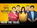 Very parivarik  a tvf weekly show  baatein  the talks