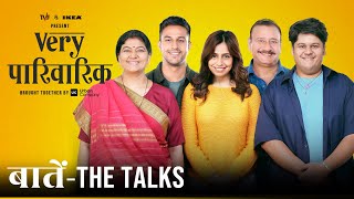 Very Parivarik | A TVF Weekly Show | Baatein - The Talks