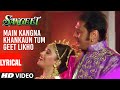 Main Kangna Khankaun Tum Geet Likho Lyrical Video Song | Sangeet | Anuradha Paudwal | Madhuri Dixit