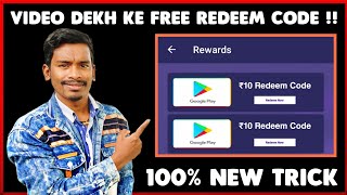 ₹10 Redeem Codes Daily For Google Play Store By Shirou Tech screenshot 4
