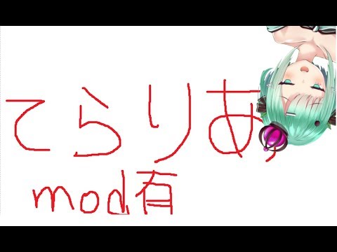 【Terraria / MOD有】鬼畜MODに挑む！！ Calamity,Thorium,etc...【#VTuber】