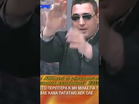ΕΛΑ ΧΟΡΕΨΕ ΜΑΣ