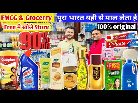 FMCG & Grocery product FMCG supermarket open without Franchise Frees✅ 💯FMCG product