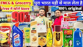 Buy FMCG &amp; Grocery product FMCG supermarket open without Franchise Frees✅ 💯FMCG product