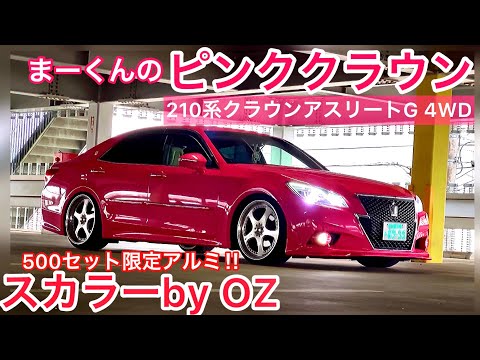 ワンマンアンドン クラウン210～ クラウン 【M's】 トヨタ 前期 210系 アスリート AWS210