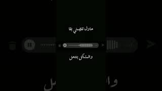 الحوار ان هونت عليك كده بسهوله،  💔