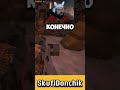 Мороженка Сервер MINFI #minecraft #скуф #майнкрафт #сервер #игра #смех  #свойсервермайнкрафт