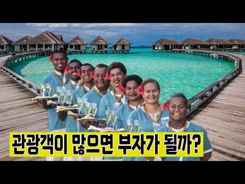 관광으로 먹고사는 나라에 산다는 건?