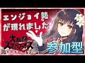 【スマブラSP】アイテム有りエンジョイ大乱闘 ～ご自由にご参加下さい～【月見里瑜依/Vtuber】