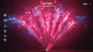 Three Shapes Of Fireworks Show