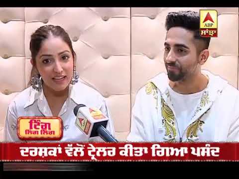 Ayushman Khurana | Yami Gautam Latest interview on Bala | Abp Sanjha