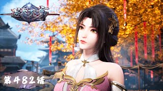 Download Lagu 《逆天至尊》Against The Sky Supreme EP482 | 今世废材复仇众神，昔日至尊堕入万世轮回 | 腾讯视频 - 动漫 MP3