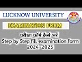 Lucknow University | Examination Form 2024-2025 | Step by Step filling Exam form ODD SEMESTER