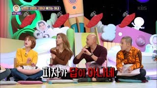 안녕하세요 - 남편의 사랑이 고파요! 삐치는 아내.20181217