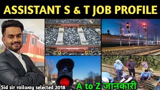 Group d S & T Job Profile || Assistant Signal and Telecom Work in Railway || Salary, Study, Career