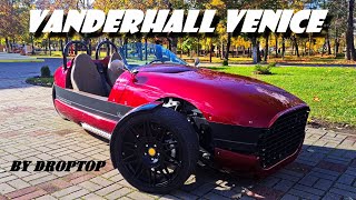 Трицикл Vanderhall Venice - что ты такое? Единственный в Беларуси!